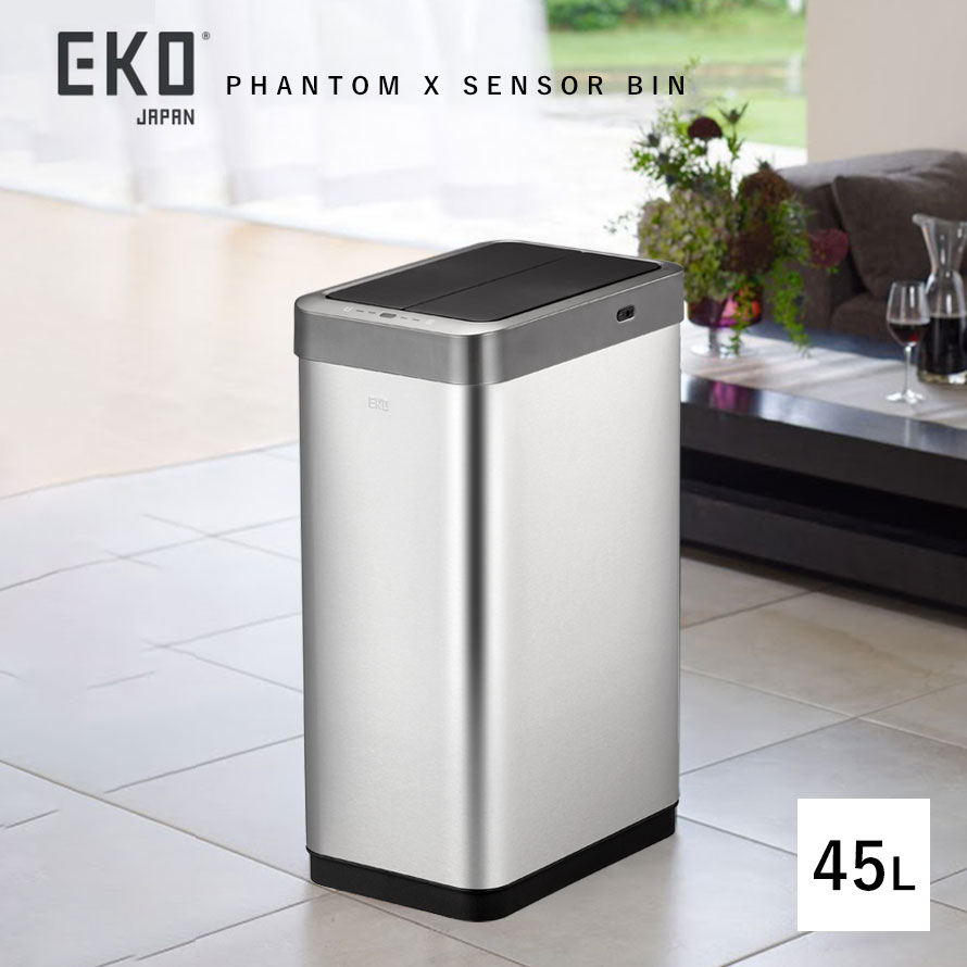 楽天市場】EKO ゴミ箱 ごみ箱 eko 45L 蓋 両開き キッチン カウンター