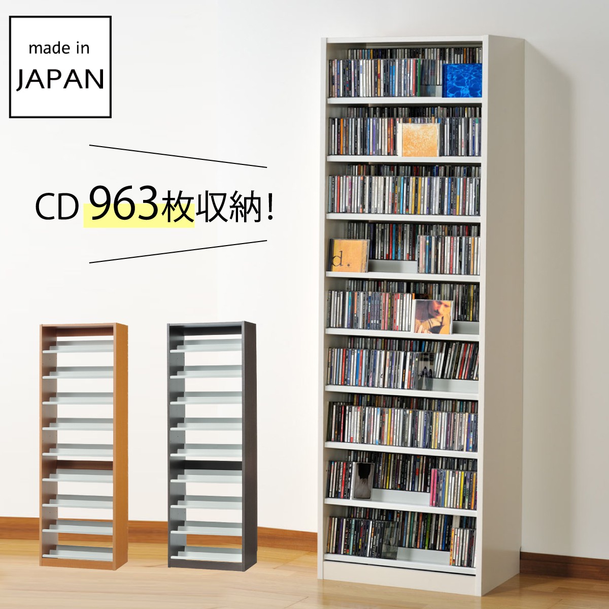 楽天市場】cdラック cd 収納 DVDラック スリム 大容量 おしゃれ
