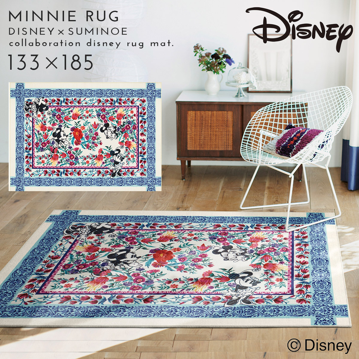 楽天市場】ディズニー ラグ カーペット マット 133×185cm ミニー