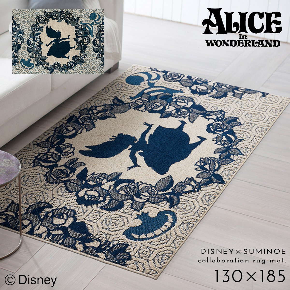 楽天市場】ディズニー ラグ カーペット マット 130×185cm 不思議の国の