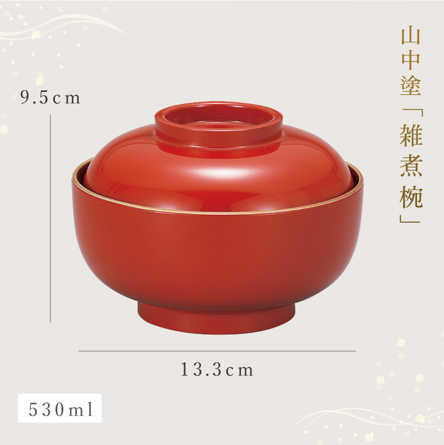 楽天市場】雑煮椀 5客 セット 530ml お椀 蓋付き 朱 黒 食洗機対応