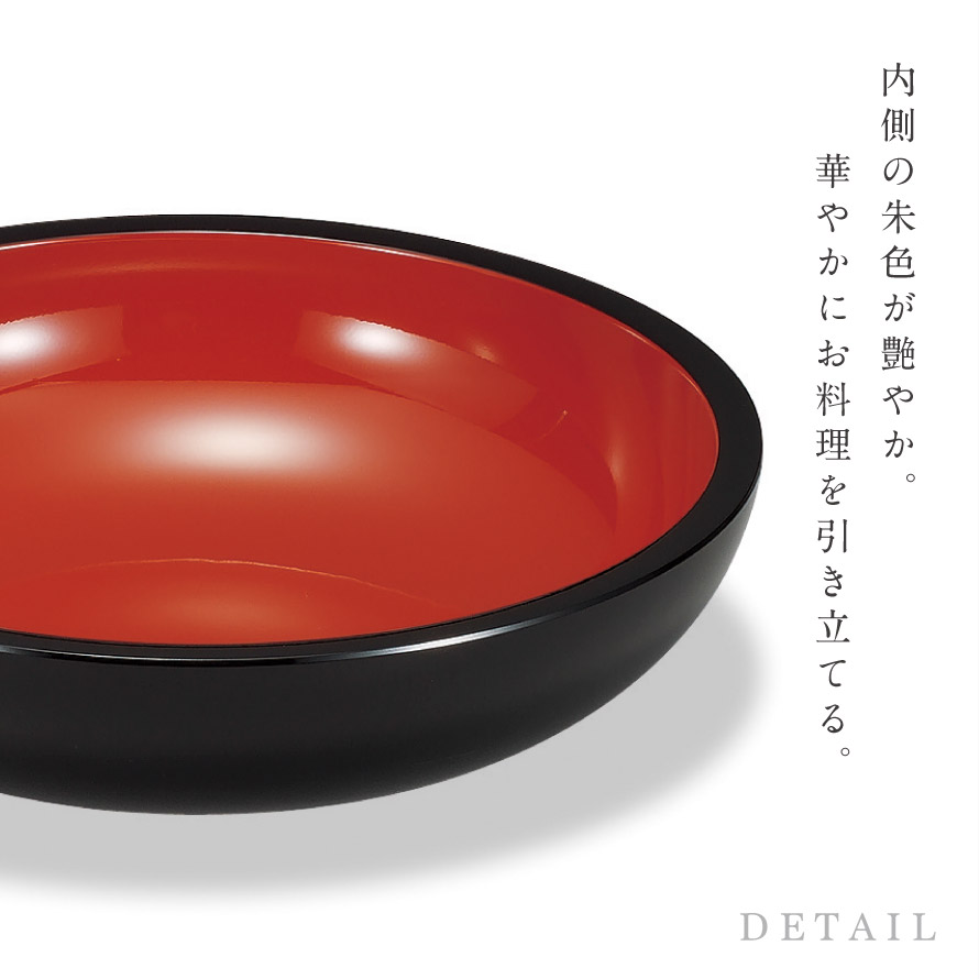 楽天市場】大皿 31.5cm 和食器 山中塗 汁椀 日本製 高級 漆器 食器