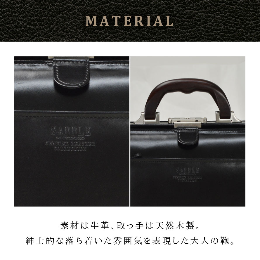 楽天市場】ダレスバッグ メンズ 本革 ブリーフケース A5サイズ対応