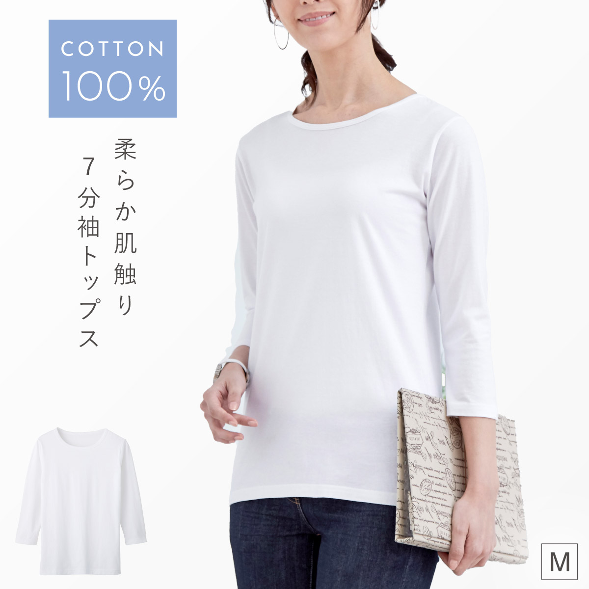 楽天市場】Tシャツ 7分袖 レディース 綿100% コットン100％ 長袖
