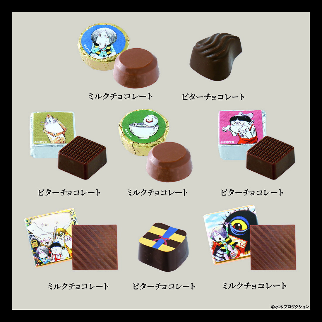 楽天市場】☆残り僅か☆【A配送】 ゲゲゲの鬼太郎コレクション ゲゲゲ