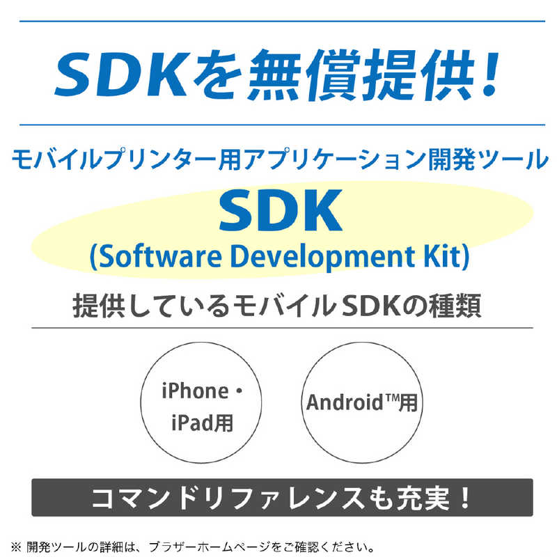 楽天市場】ブラザー brother A4サイズ対応 モバイルプリンター USB接続