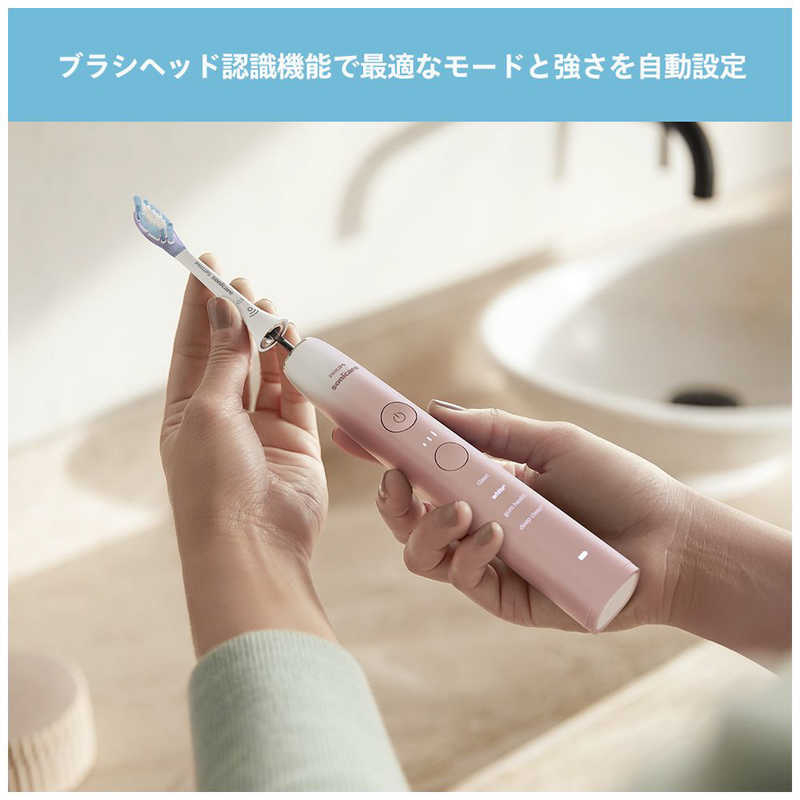 楽天市場】ソニッケア 電動歯ブラシ フィリップス ダイヤモンド
