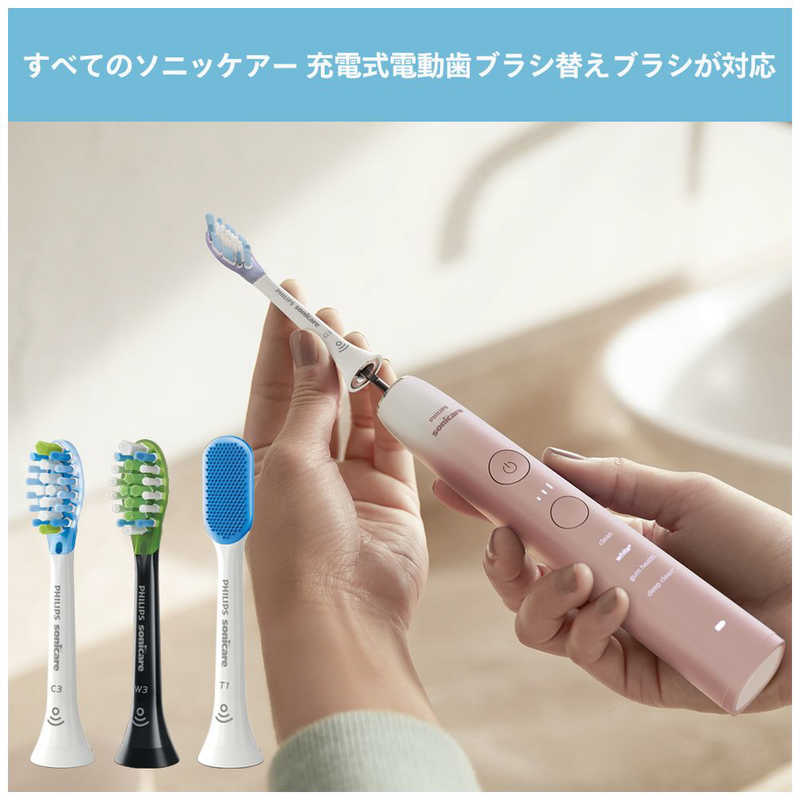 楽天市場】ソニッケア 電動歯ブラシ フィリップス ダイヤモンド