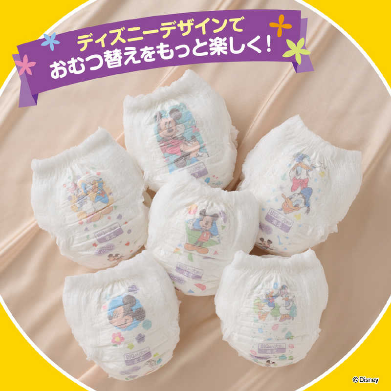 楽天市場】大王製紙 GOON(グーン)パンツ まっさらさら通気 BIGより