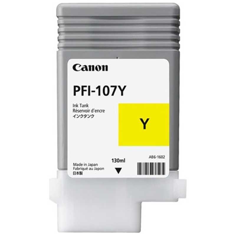 楽天市場】canon pfi－107の通販