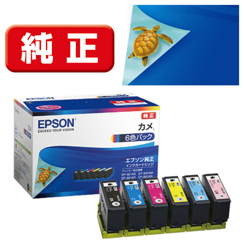 楽天市場】epson ep－881an インクの通販