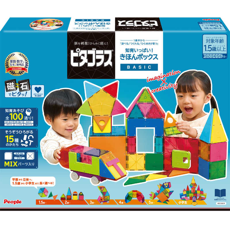 楽天市場】ピタゴラス パズルの通販