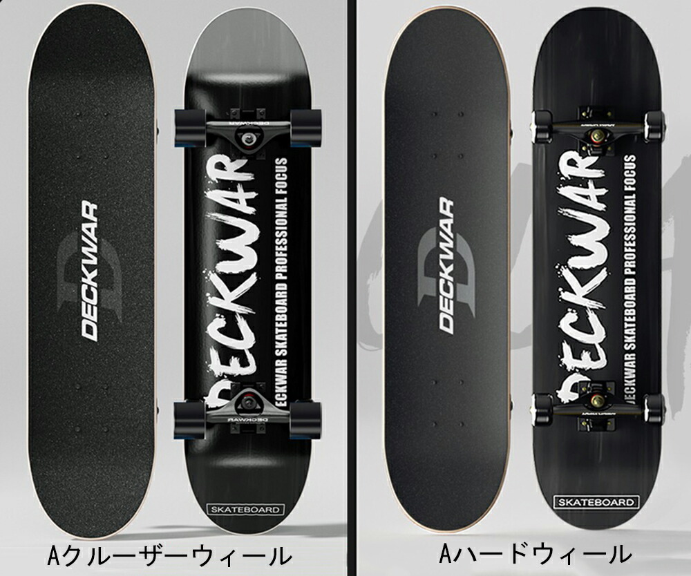 楽天市場】スケートボード スケボー コンプリート 完成品 全12色 プロ