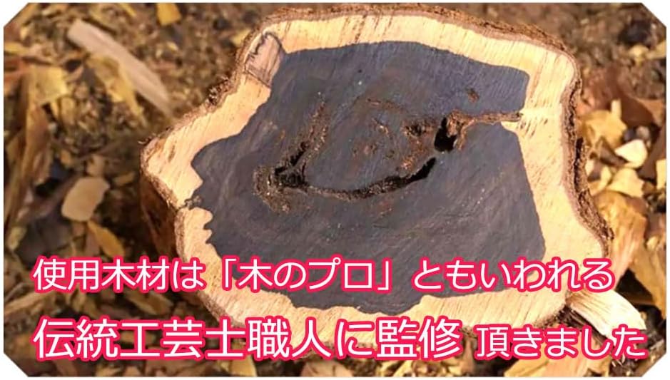 楽天市場】本格太鼓に天然黒檀紫光檀黒の木目で差をつける和太鼓用高級