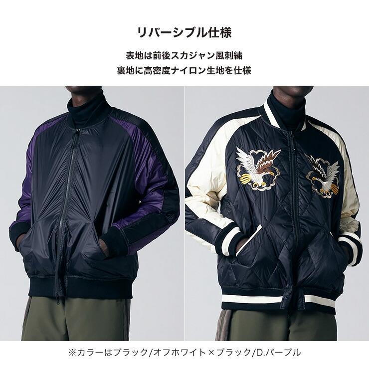 楽天市場】【ポイント10倍中】TAION タイオン スカジャン ダウン