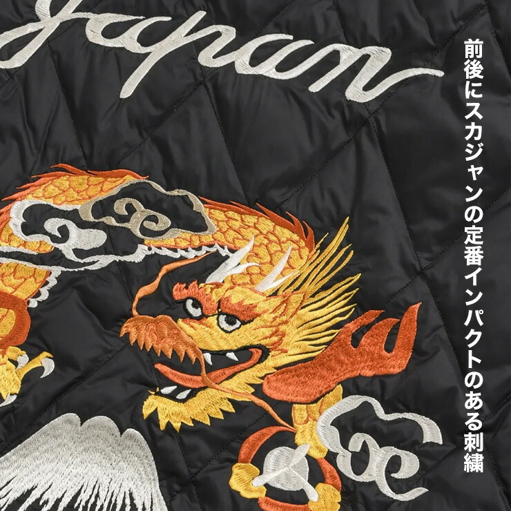 楽天市場】【ポイント10倍中】TAION タイオン スカジャン ダウン