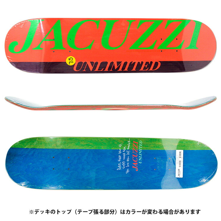 楽天市場】スケボー ジュニア デッキ ジャグジー JACUZZI Flavor DECK