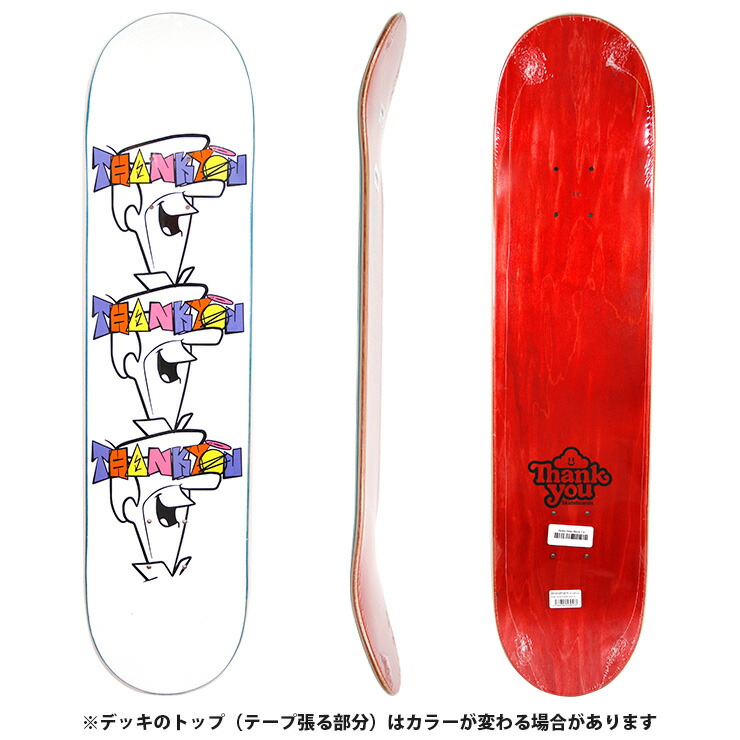 楽天市場】スケボー デッキ サンキューTHANK YOU OUTTA ORBIT DECK 7.5