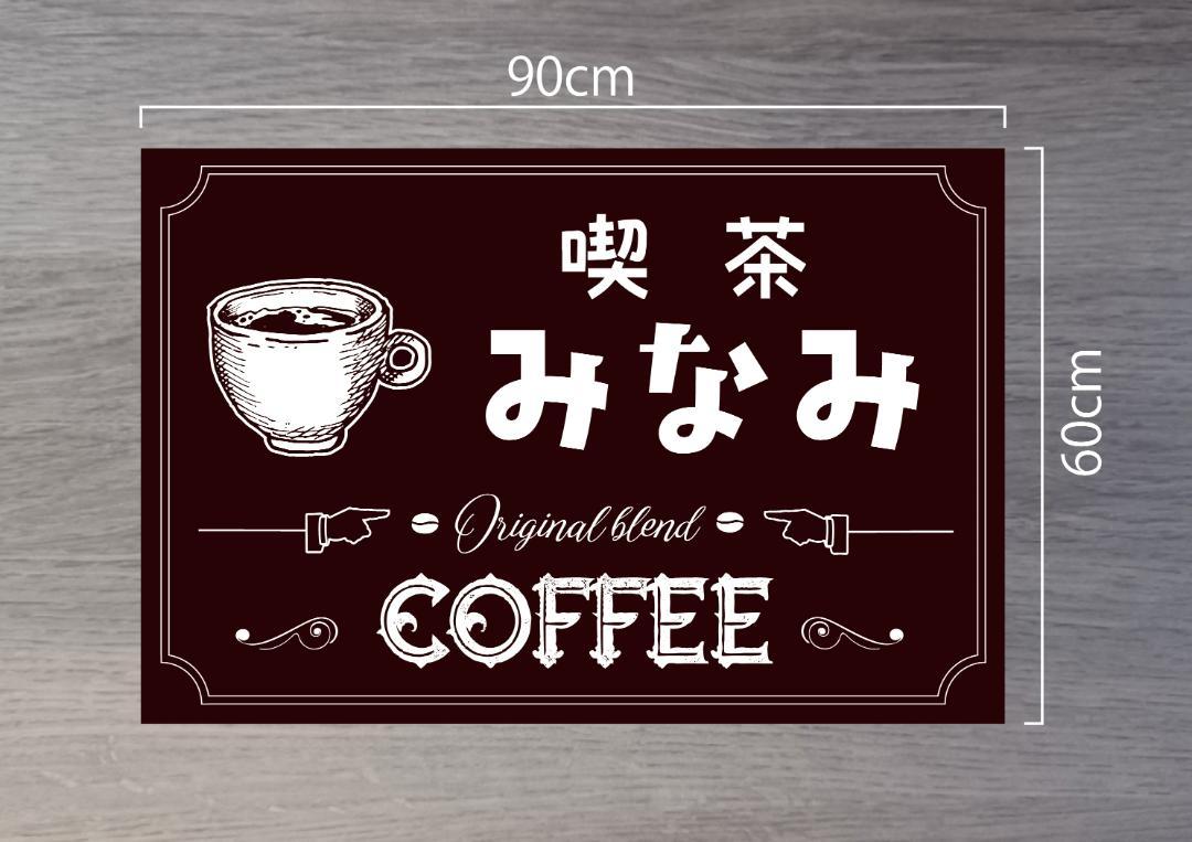 楽天市場】喫茶店 喫茶 カフェ カフェ店 コーヒー コーヒーショップ
