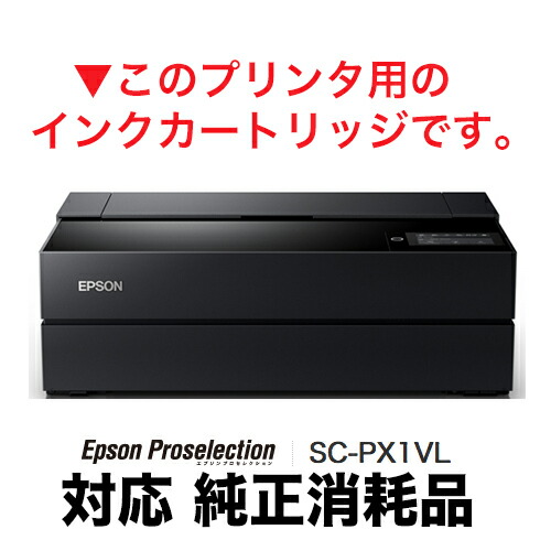 楽天市場】【10色フルセット】エプソン 純正インクカートリッジ・新品