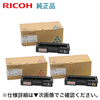 楽天市場】【カラー3色セット】 リコー IPSiO SP トナーカートリッジ