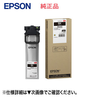 楽天市場】エプソン 885f インク 純正の通販