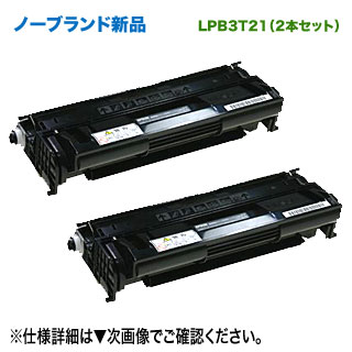 楽天市場】epson lpc3t21 大容量4色セットの通販