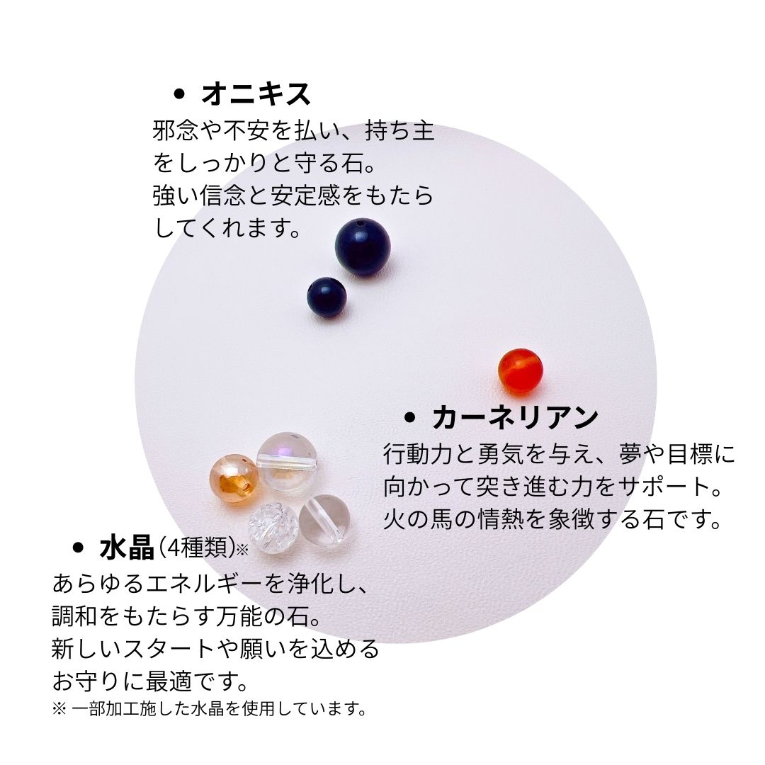 楽天市場 | 天然石 パワーストーン ヤマキョウ - 開運《2026年限定