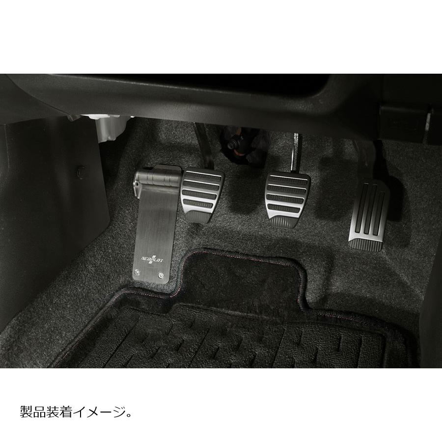 楽天市場】NEOPLOT (ネオプロト) フットレストバーNEO ニッサンノート