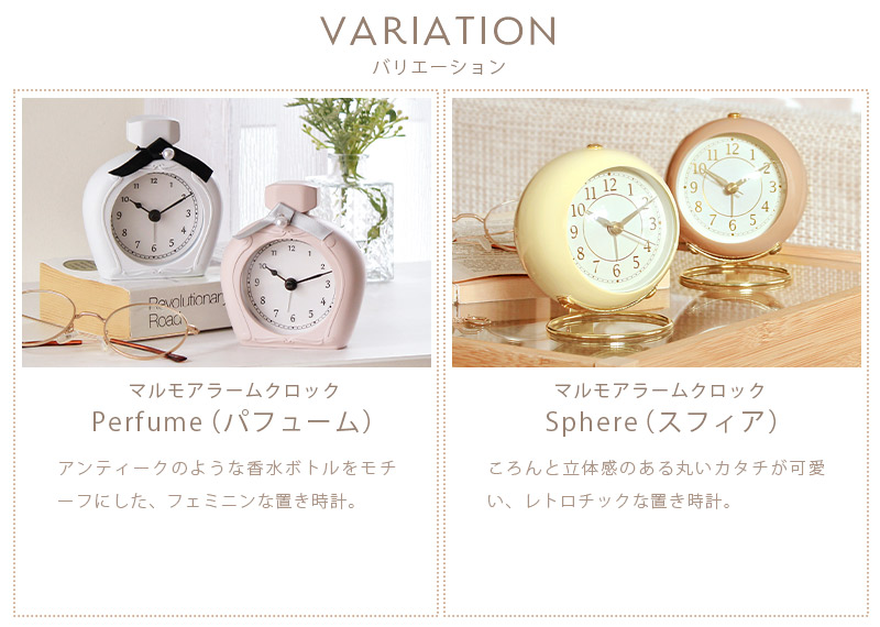 楽天市場】【最大2000円OFFクーポン配布中】 Marmo マルモ アラーム