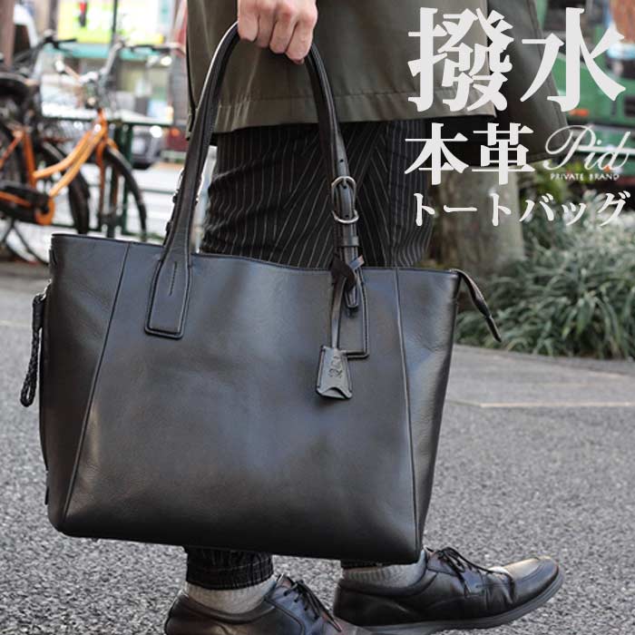 高級 トートバッグ | 通販・人気ランキング - 価格.com