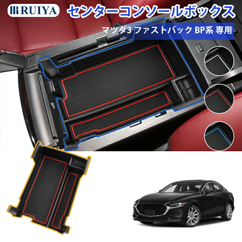 楽天市場】 適応車種別 > マツダ（MAZDA） > マツダ3 : RUIYA