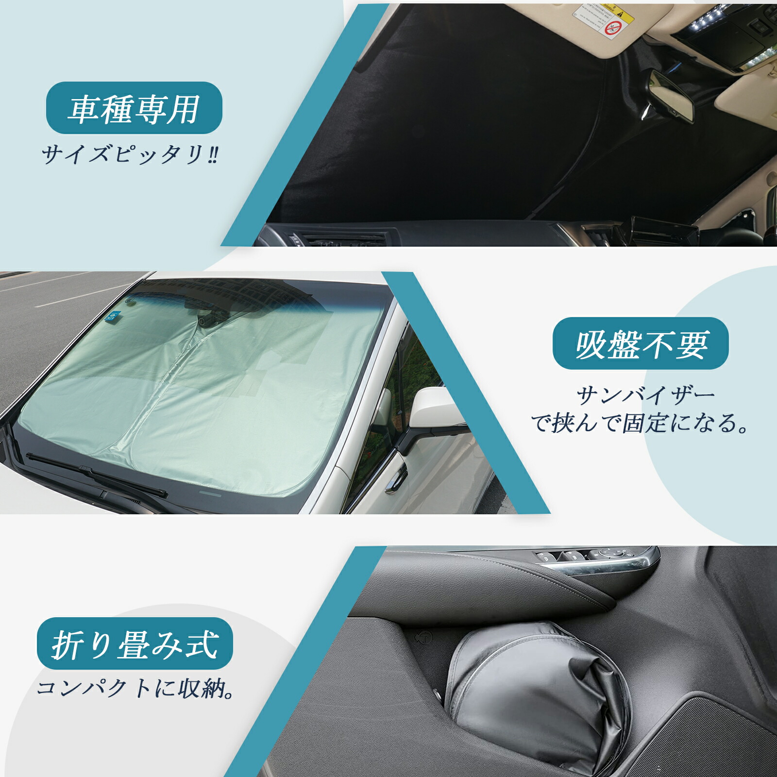 楽天市場】トヨタ アクア 専用 フロントガラス用サンシェード車 NHP10