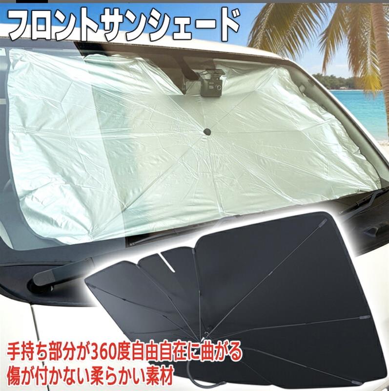 楽天市場】アルファロメオ ジュリエッタ サンシェードの通販