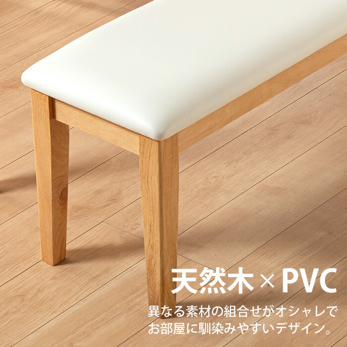 楽天市場】【最大45％OFF！スーパーSALE 11日1:59迄】 ダイニング