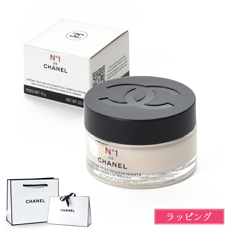楽天市場】【ラッピング無料】シャネル CHANEL アイクリーム N°1 ドゥ