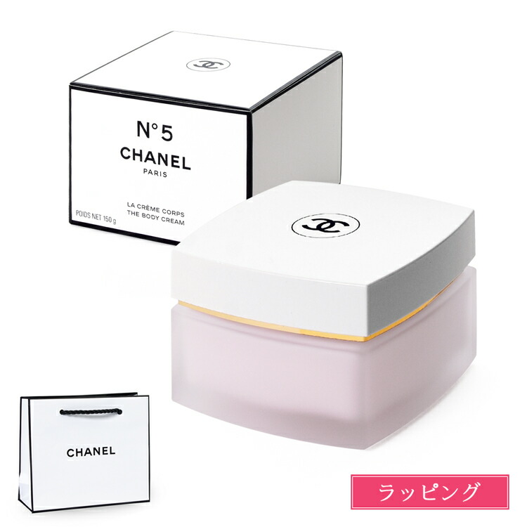 楽天市場】シャネル N°5 ザ ボディ クリーム 150g コスメ 化粧品