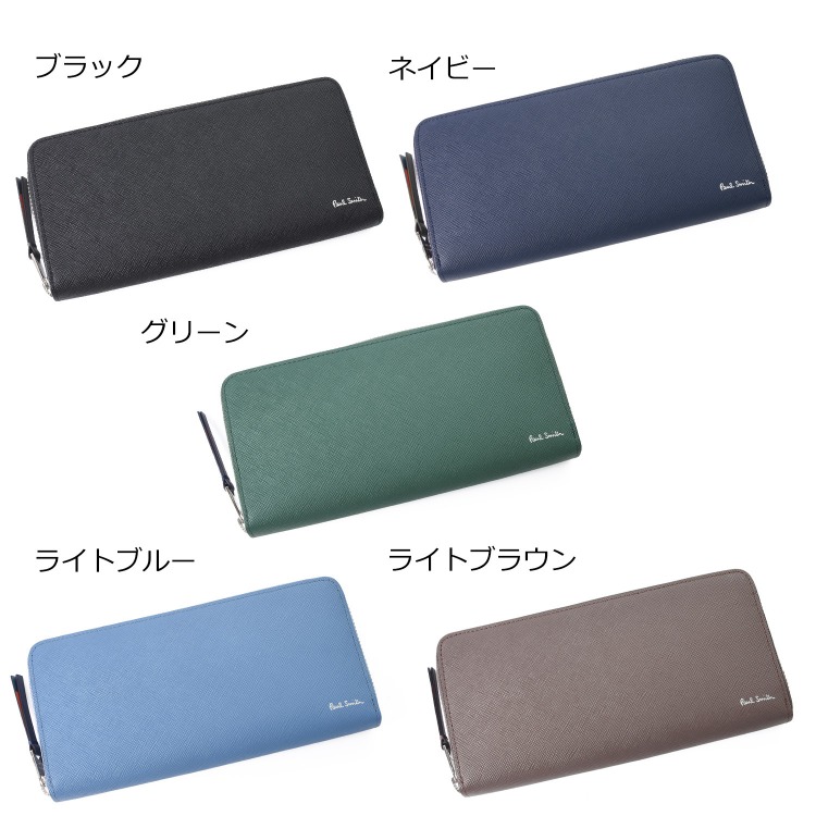 楽天市場】【P3倍☆3/5】 【ブランドラッピング無料】【名入れ可