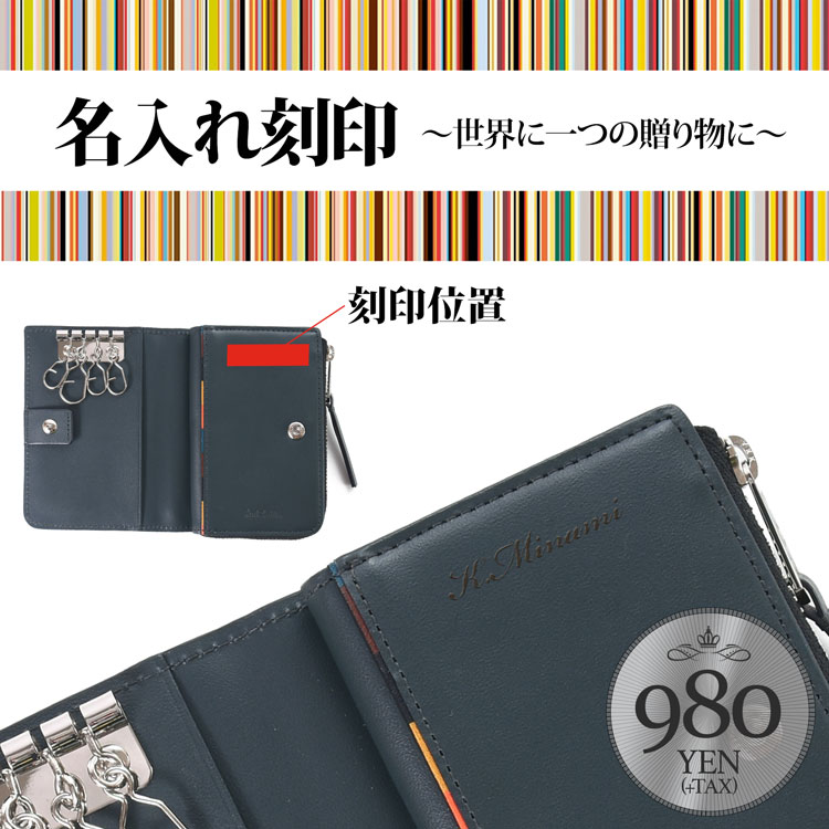 楽天市場】【ブランドラッピング無料】 ポールスミス キーケース Paul