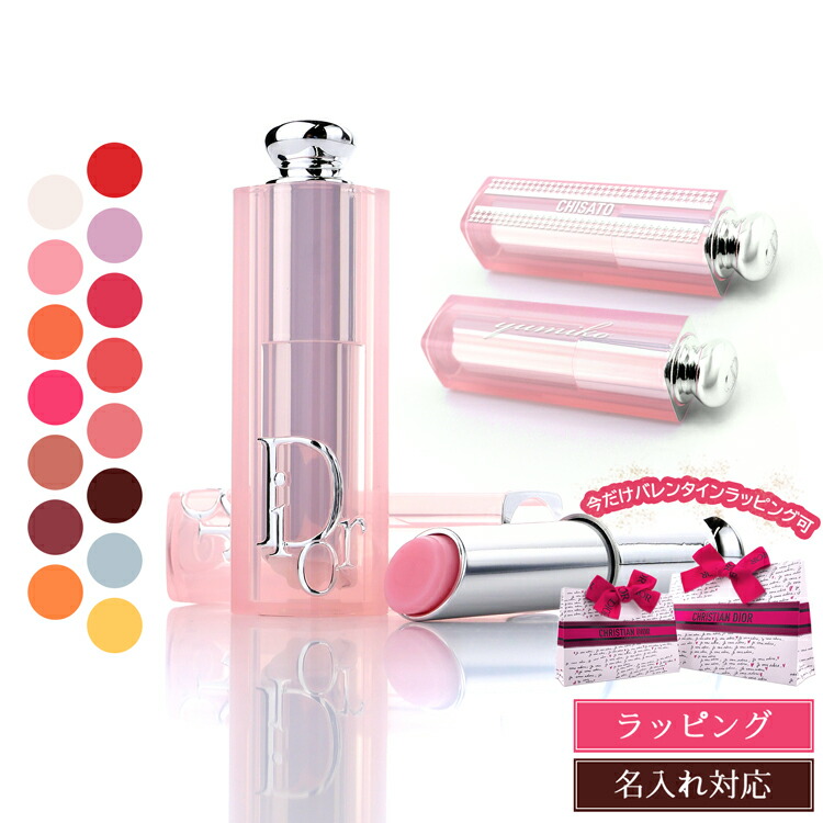 楽天市場】イブサンローラン 口紅 名入れ（美容・コスメ・香水）の通販