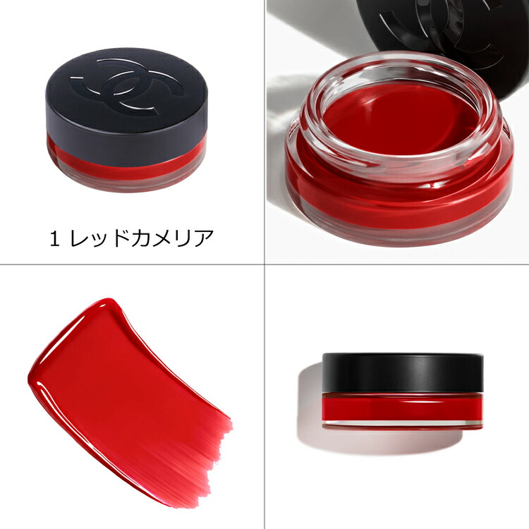 楽天市場】【ラッピング無料】シャネル CHANEL リップ＆チーク ボーム