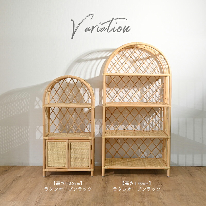 楽天市場】≪SS≫19999→17999円!!アジアン家具 ラタン チェスト