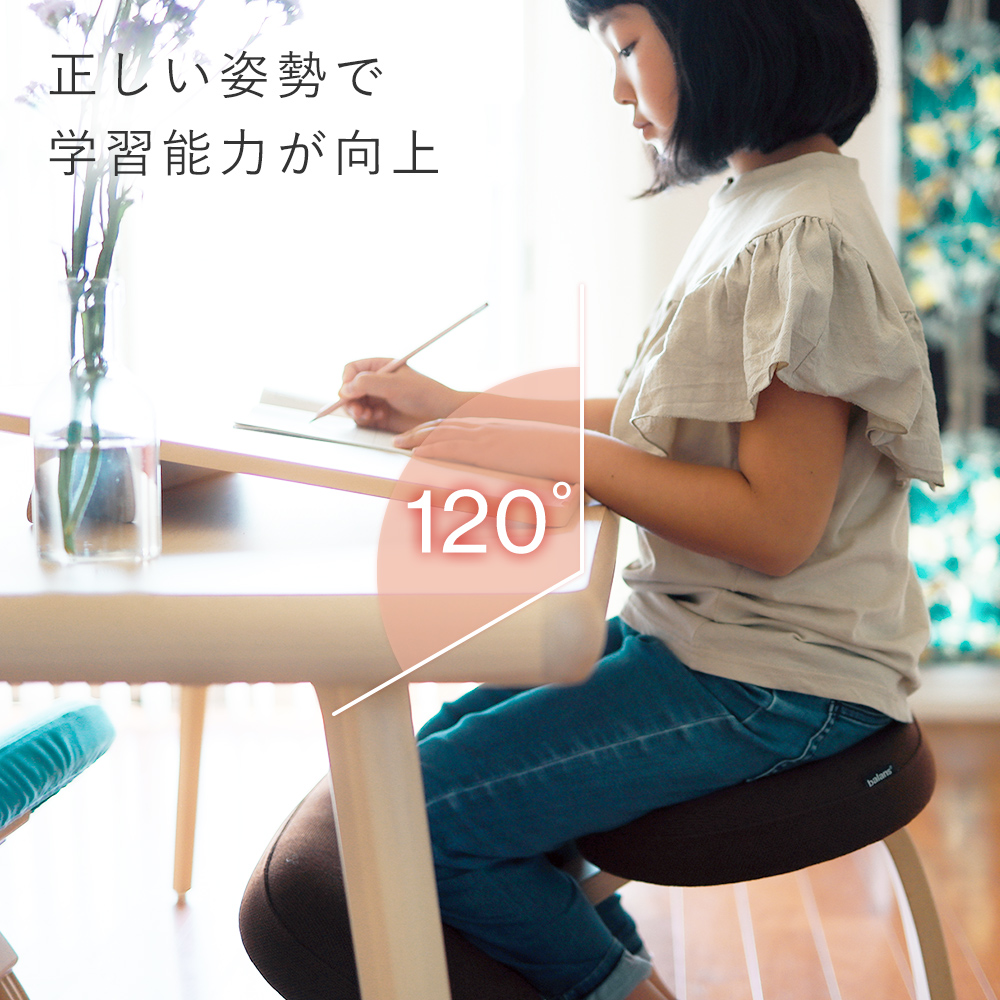 楽天市場】バランスチェア バランス イージー 学習椅子 木製 バランス