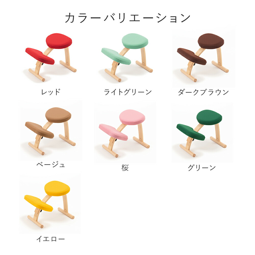 楽天市場】バランスチェア バランスイージー 撥水 ニット カバー