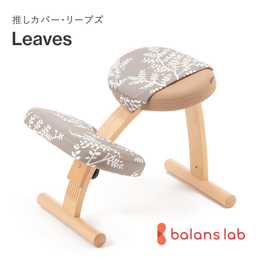 楽天市場】バランスチェア イージー ショートフレームの通販