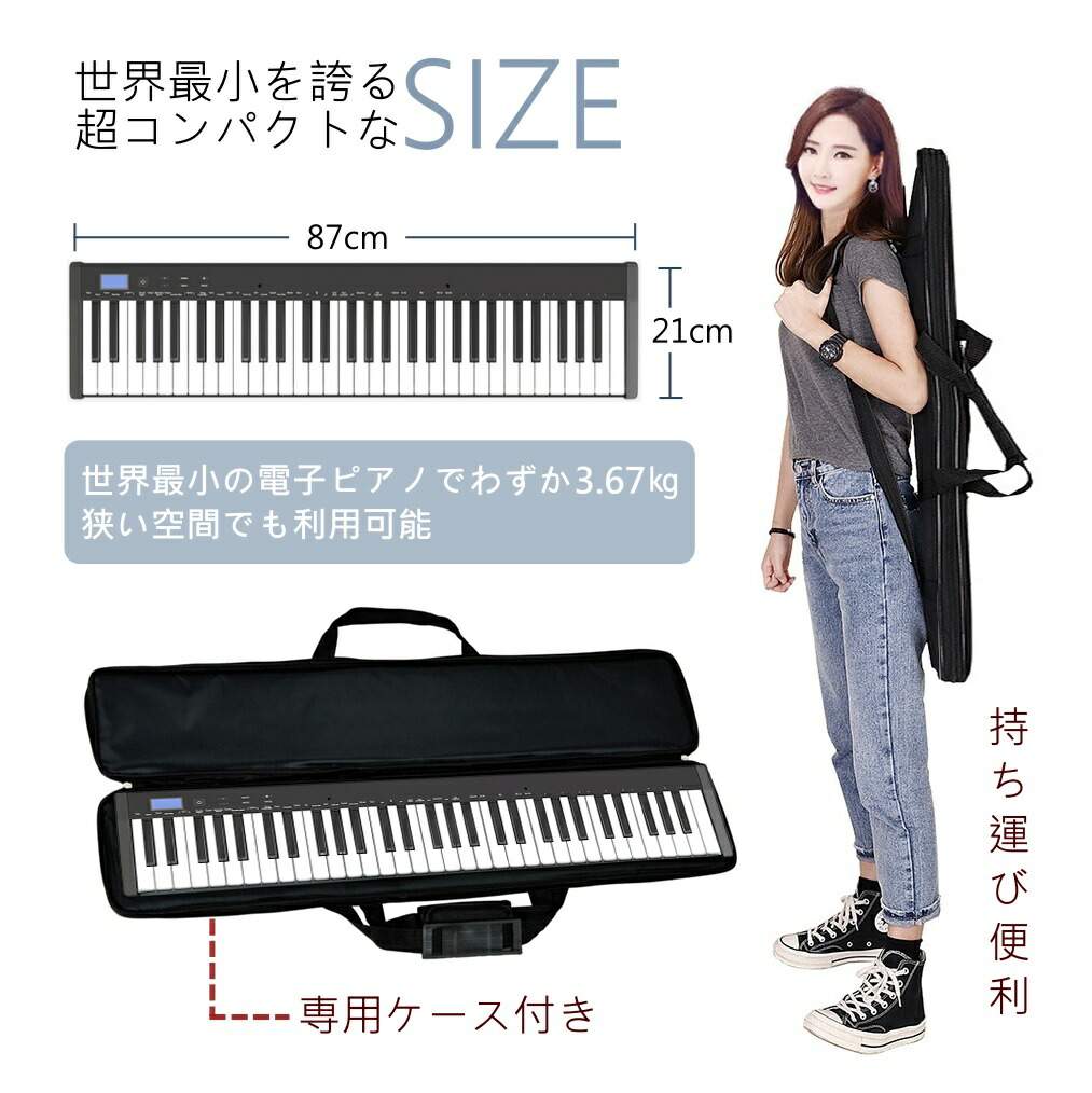 楽天市場】【100%抽選P】【最新スタンドセット 】電子ピアノ 61鍵盤