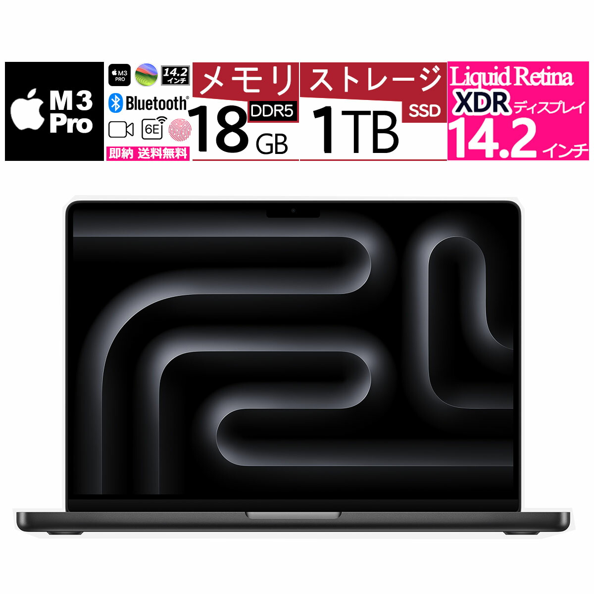 14インチmacbook pro スペースブラック」の人気商品一覧 | 安い商品を