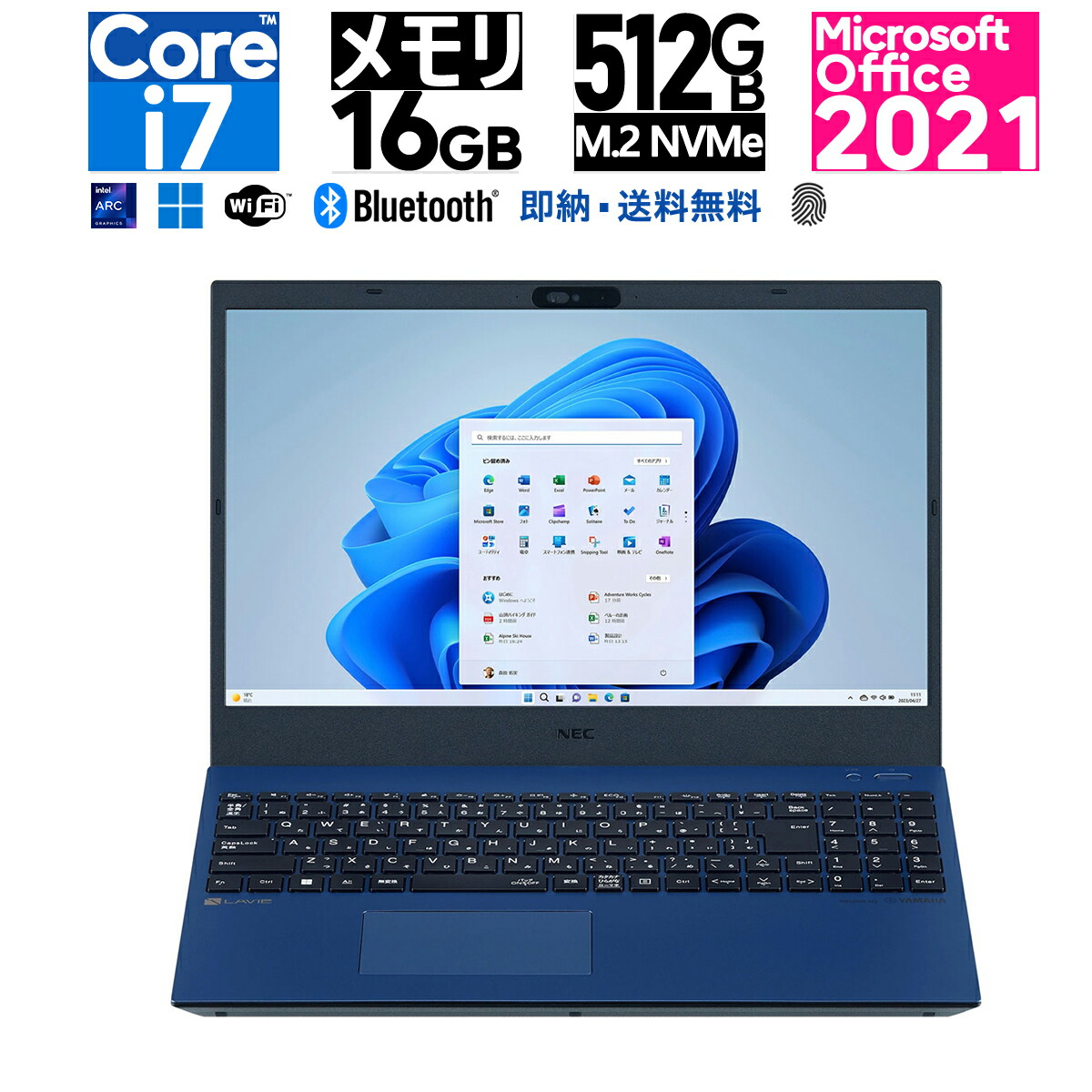 楽天市場】NEC 15.6型 LAVIE N15 PC-N1585EAL [ネイビーブルー] メモリ