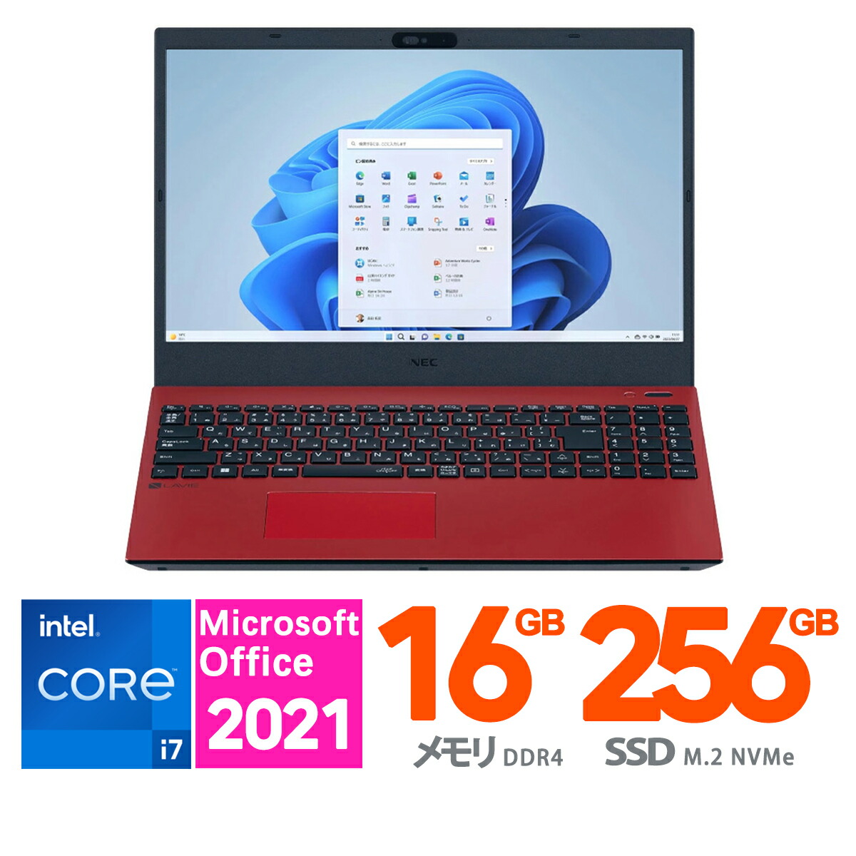楽天市場】core i7-1165g7（シリーズLAVIE（NEC））の通販