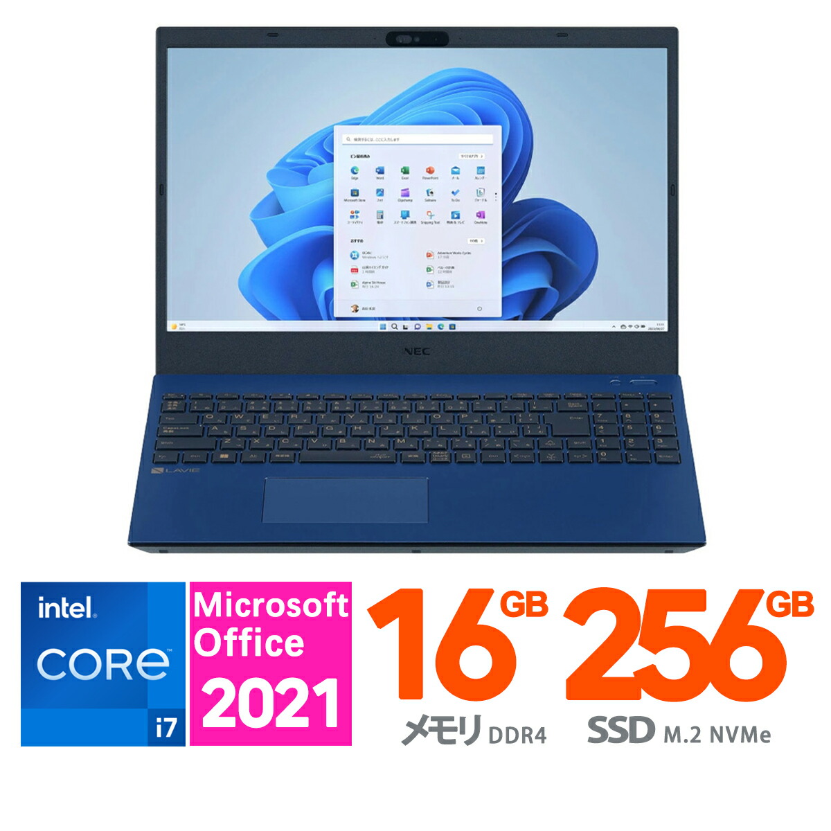 楽天市場】NEC ノートパソコン 15.6 型(インチ) LAVIE N15 N1570/GAL